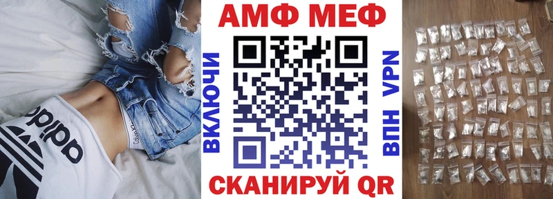 АМФ 98% Вяземский