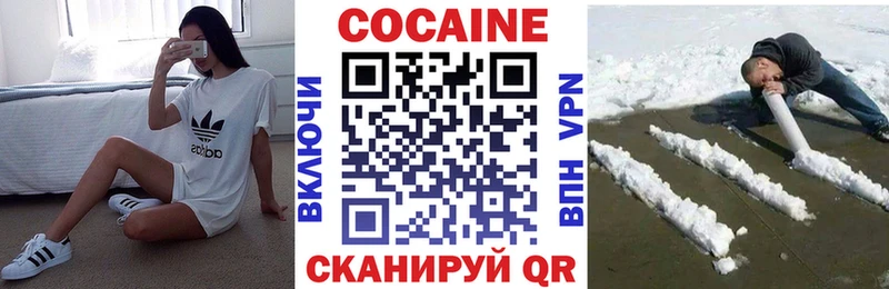 Cocaine Эквадор Вяземский