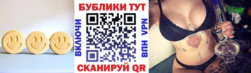 где продают   Вяземский  Ecstasy 280мг 