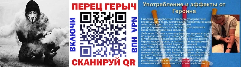 Героин VHQ Вяземский