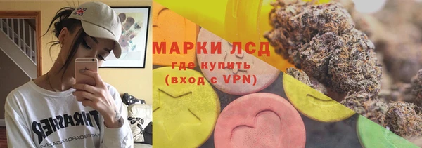 дистиллят марихуана Аркадак
