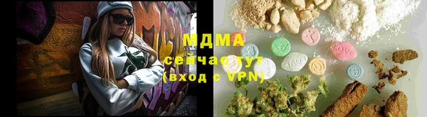 гидра Армянск