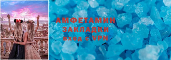 дистиллят марихуана Аркадак