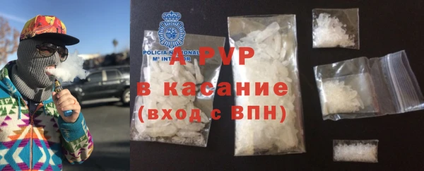 мефедрон VHQ Арсеньев