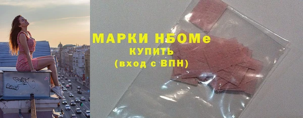 гидра Армянск