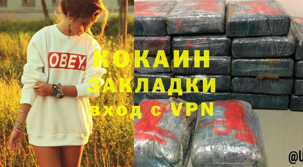 мефедрон VHQ Арсеньев