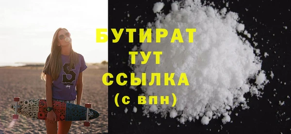 мефедрон VHQ Арсеньев