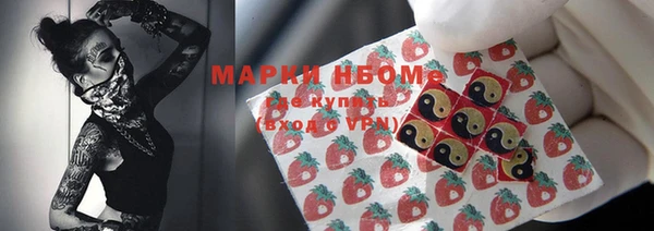 мефедрон VHQ Арсеньев