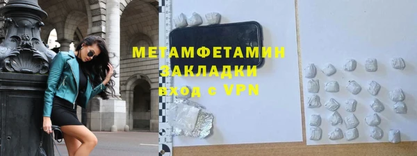 мескалин Сафоново