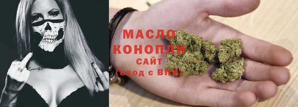 дистиллят марихуана Аркадак