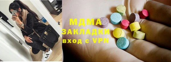 гидра Армянск