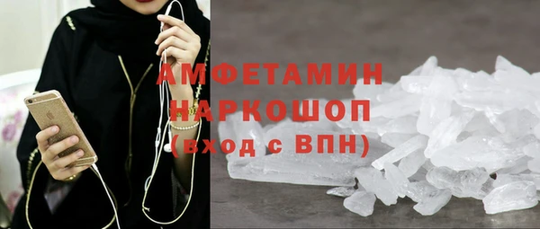 гидра Армянск