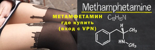мефедрон VHQ Арсеньев