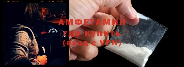 мефедрон VHQ Арсеньев