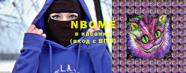 дистиллят марихуана Аркадак