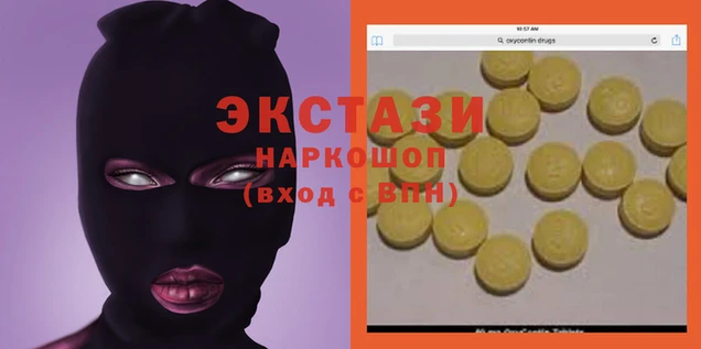 мефедрон VHQ Арсеньев
