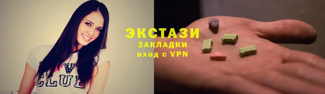 гидра Армянск