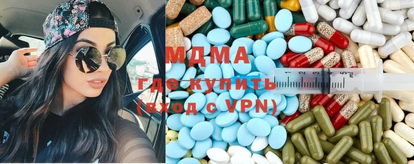 мефедрон VHQ Арсеньев