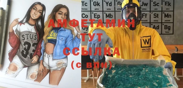 ALPHA-PVP Саяногорск