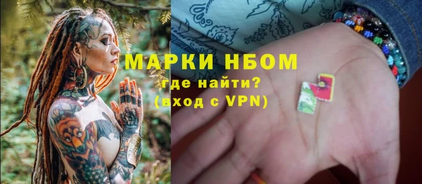 гидра Армянск