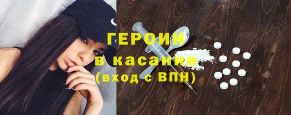 ALPHA-PVP Саяногорск