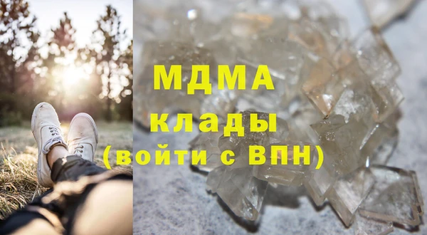 мефедрон VHQ Арсеньев