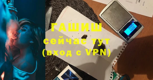 гидра Армянск