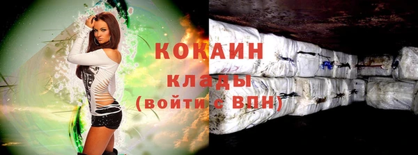 мефедрон VHQ Арсеньев