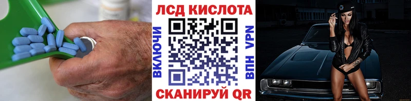 ЛСД экстази ecstasy Вяземский