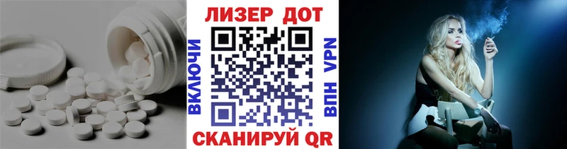 Лсд 25 экстази кислота  omg ССЫЛКА  Вяземский 