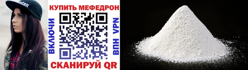 МЕФ  Вяземский
