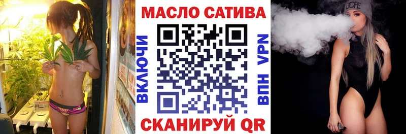 Дистиллят ТГК концентрат где найти Вяземский